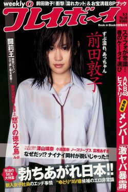 儿女传奇