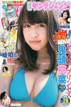 男生操女生漫画