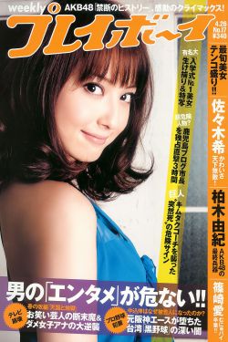 预审