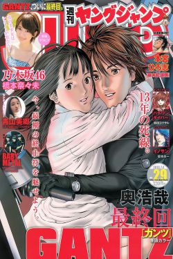 电视剧正者无敌