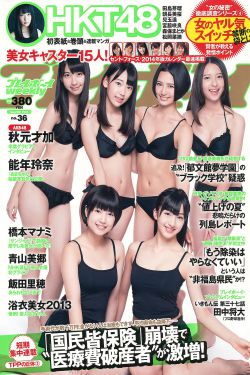 在线观看的A站免费完整版