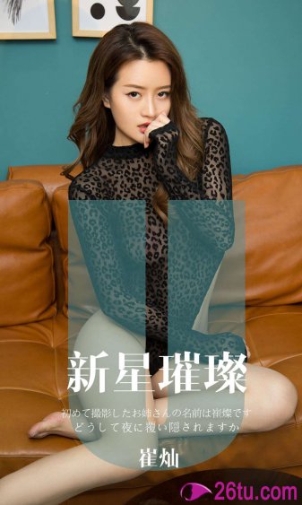 中国新歌声第二季