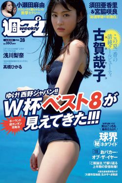 预审