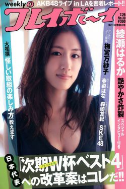 乔家的儿女剧情介绍