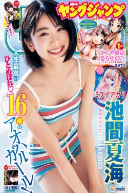 琉璃美人煞电视剧
