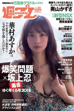 少女弹珠汽水