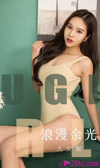 爆乳邻居肉欲中文字幕