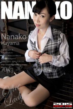 三男一女